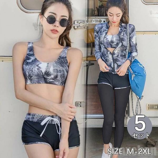 樂天商城 - 気楽 水着 フィットネス水着 レディース タンキニ UVカット 5点上下セット レギンス 長袖ラッシュガード スポーツブラ ショーツ ショートパンツ セパレート 長袖 オトナ女子