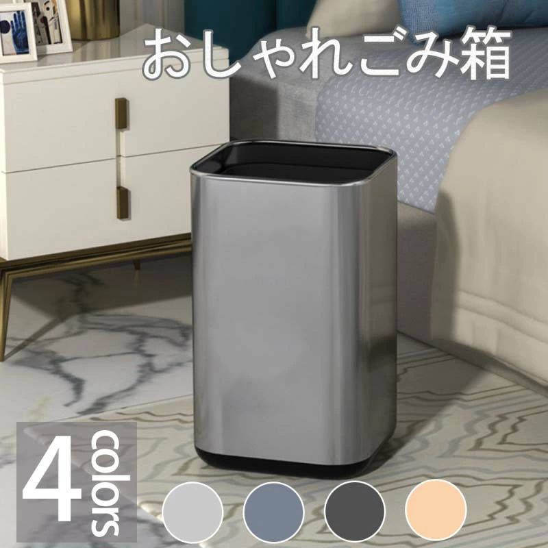 乐天商城 - ゴミ箱 おしゃれ ごみ箱 ダストボックス 分別 スリム 北欧 ごみばこ リビング キッチン バスルーム シンプル 縦型 分別ゴミ箱 ゴミ袋 袋 隠す 見えない 寝室 洗面所 おしゃれ オシャレ インテリア かわいい 円形 お洒落 トラッシュカン