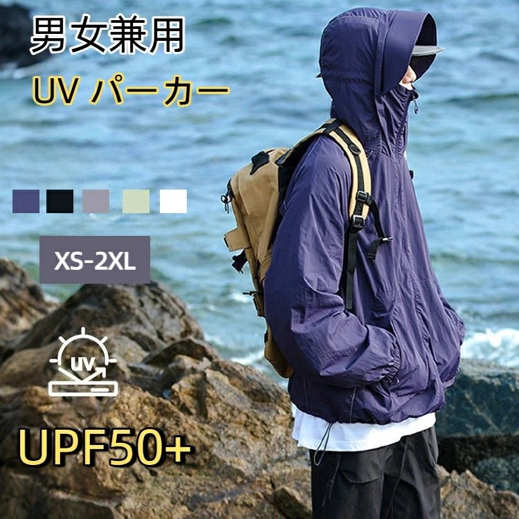 乐天商城 - UVカットパーカー UVパーカー メンズ レディース UVカット 男女兼用 ラッシュガード マスク付き 顔まで おしゃれ 薄手 日焼け止め UV UPF50+ 帽子 接触冷感 ひんやり完全防備 スポーティー 通気性 アウトドア 登山 UVカットジャケット