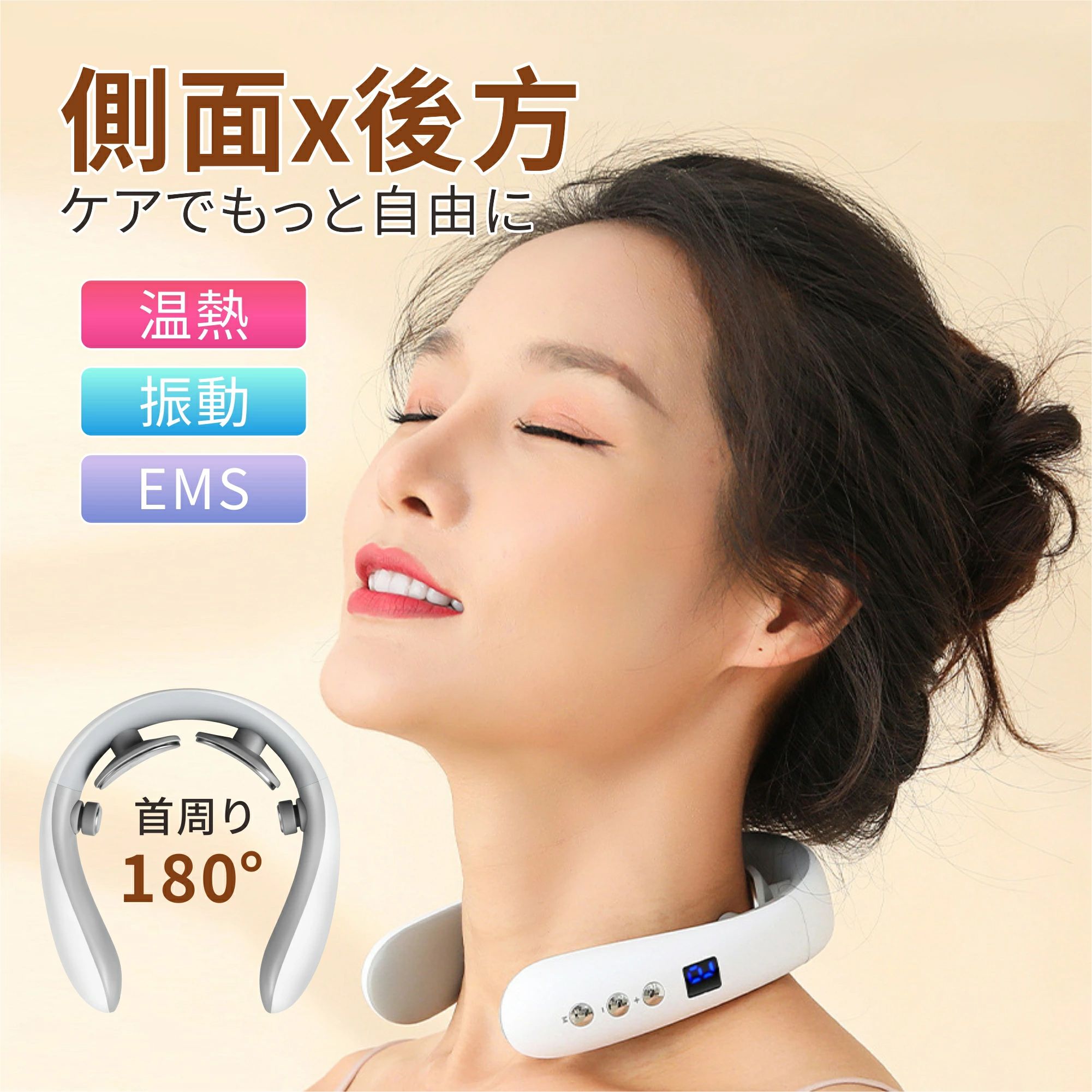 ネックマッサージャー 肩こり 首こり マッサージ器 NECK RELAX 首ケア リラクゼー...