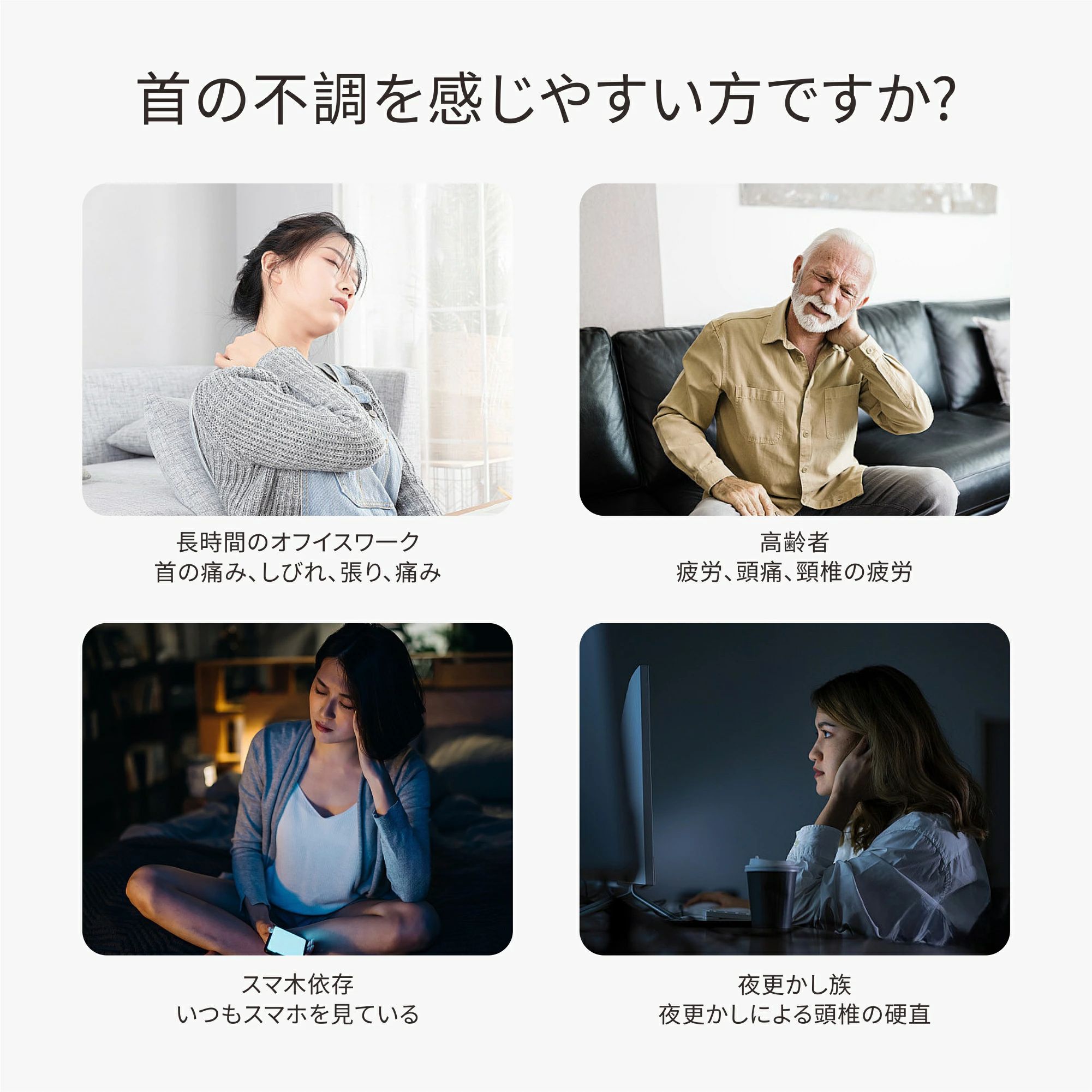 ネックマッサージャー 肩こり 首こり マッサージ器 NECK RELAX 首ケア リラクゼー...