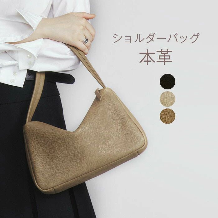 本革 ショルダーバッグ ハンドバッグ ワンショルダーバッグ レディース 手提げバッ...