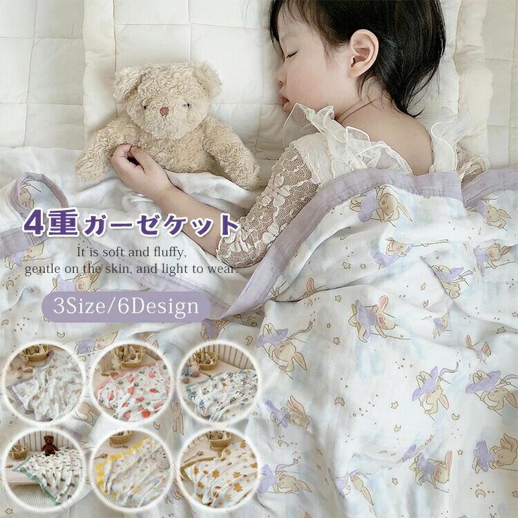 商品説明商品名★【優れた通気性】汗でべたつく肌をさらりと快適に。吸水性、通気性ともに優れているので、汗ばむ夏の夜でも快適にお使いいただけます。★【冷房対策】柔らかい洗った4重ガーゼを採用し、程良い保温力があり、暑く過ぎにもなりません。そして、軽量で圧迫感も感じられない。夏のエアコンの冷えには薄いキルトケットとタオルケットだけなら少し寒いですが、肌掛布団は最適です。★【カバー不要】布団カバーがいらないのでお手入れ簡単。ご家庭でも手軽に洗濯・お手入れができます。乾きやすく、毎日快適に使用できます。★【心地良い肌触り】発散性に優れているので、蒸し暑い季節でもべたっとせず、さらっとした肌触りです。素材感や自然な感じを演出くれます。ふんわりとした自然な風合いを保ちます。素材4重ガーゼ、ポリエステル生産国中国サイズ110*110CM120*150CM150*200CMセット内容夏用布団1枚注意PC環境・光の具合により、色や素材のイメージが写真と若干異なる場合がございます。モデル・写真に使用されているアクセサリー・小物は別途記載が無い限り付属いたしません。商品に不良があった場合は、商品到着から5日以内にご連絡いただければご返金・交換対応させて頂きます。商品のサイズは、全て平置きにて外寸を測定しております。商品によっては+-0.5cm〜1cmの誤差が発生してしまう場合がございます。該当商品は他店と在庫共有です。タイミングにより、在庫ズレが生じる場合がございます。予めご了承ください。 指定された配送時間は承っておりません。【LUMILIFE】