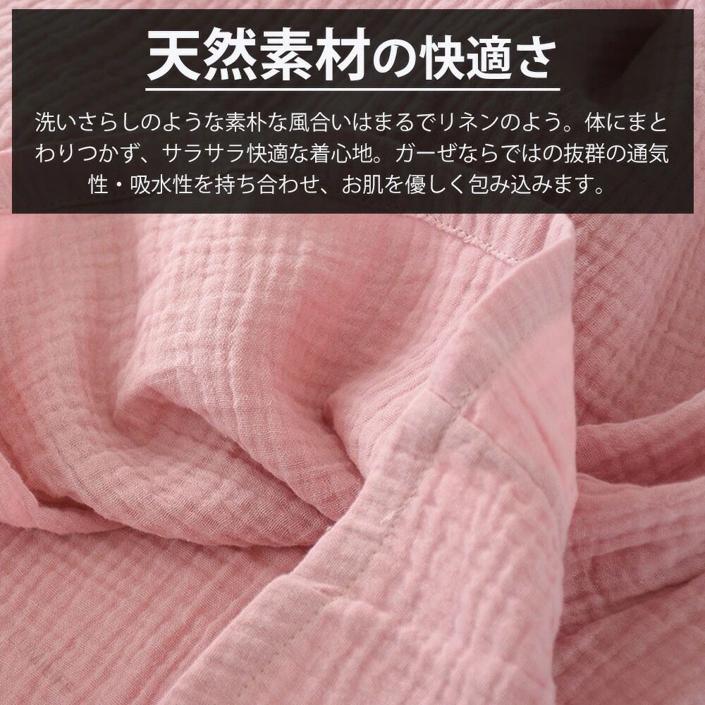 Rakuten - パジャマ レディース ワンピース 袖なし ガーゼ 綿100％ 夏用 ルームウェア 吸汗通気 軽量 ゆったり 体型カバー 妊婦 透けない 部屋着 寝巻き 春夏 シンプル 可愛い 快眠 快適 柔らか 肌に