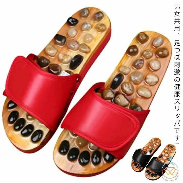 男女共用、足つぼ刺激の健康スリッパです!足裏の血行を促進し、足のだるみやむくみ、疲労などのストレスを改善する効果が期待できます。足の形に合わせて刺激し、足にフィットする健康スリッパシリーズです。家に帰ってこのスリッパに履き替え、疲れを取りながらじんわりリフレッシュしていく感覚…病みつきになりますよ！ サイズ35/36 37/38 39/40 41/42 43/44サイズについての説明35/36 22.5-23cm 37/38 23.5-24cm 39/40 24.5-25cm 41/42 25.5-26cm 43/44 26.5-27cm ヒール高さ 3素材EVA 合成皮革色レット ブラック備考注意★洗濯時、色落ちがございます。他の物とのお洗濯もお控えくださいませ。湿気を含んだ状態や水を含んだまま放置しないでください。この製品は洗濯で若干縮むことがあります。洗濯機は使用できません。※ベージュ×モカのみ使用糸の関係上、風合いが少々異なります。 ●綿混合商品は洗濯時に多少縮む事がございます。 ●本製品は生産過程におきまして、生地を織る際の糸の継ぎ目や多少のほつれが生じることがありまが、品質上は問題ありません。また、生地の織りに他繊維が混紡している場合もございます。▼色落ちの恐れがございますので、他のものとは分けて洗濯してください。▼タンブラー乾燥はお避け下さい。▼洗濯の際は他の物と区別して、漂白剤を避け、手洗いを お勧めします。 ワンピース　ロング丈　花柄 価格3,000円 &nbsp;&nbsp;&nbsp; このショップの人気商品ランキング 位 円 ( 【原産国／製造国: 中国】 .健康スリッパ 足つぼ マッサージ スリッパ ダイエットシューズ 健康サンダル 天然石 心地良い からだにいい岩 室内履き おしゃれ おうち時間 足 むくみ 解消 フットケア リラックス 疲労回復 血行促進 快適 軽量 滑り止め 抗菌 消臭 男女兼用 プレゼント ギフト 健康促進 足裏刺激 足冷え対策 足疲れ対策 血流改善 足リフレッシュ フットマッサージ 足裏健康 美脚効果 足元ケア 足保護 立ち仕事対策 入浴後使用 リラクゼーション 旅行用 家庭用 オフィス用 おすすめ 人気 ランキング セール。 指定された配送時間は承っておりません。【LUMILIFE】