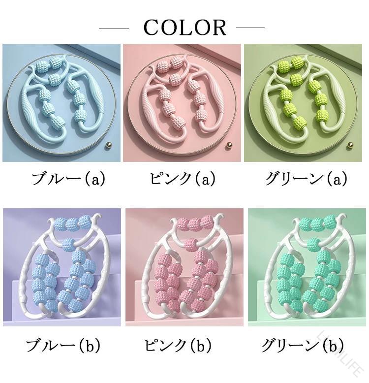 筋膜ローラー 筋膜リリース マッサージ むくみ 足痩せ 美脚 脚やせ 解消 脚痩せ ロ...