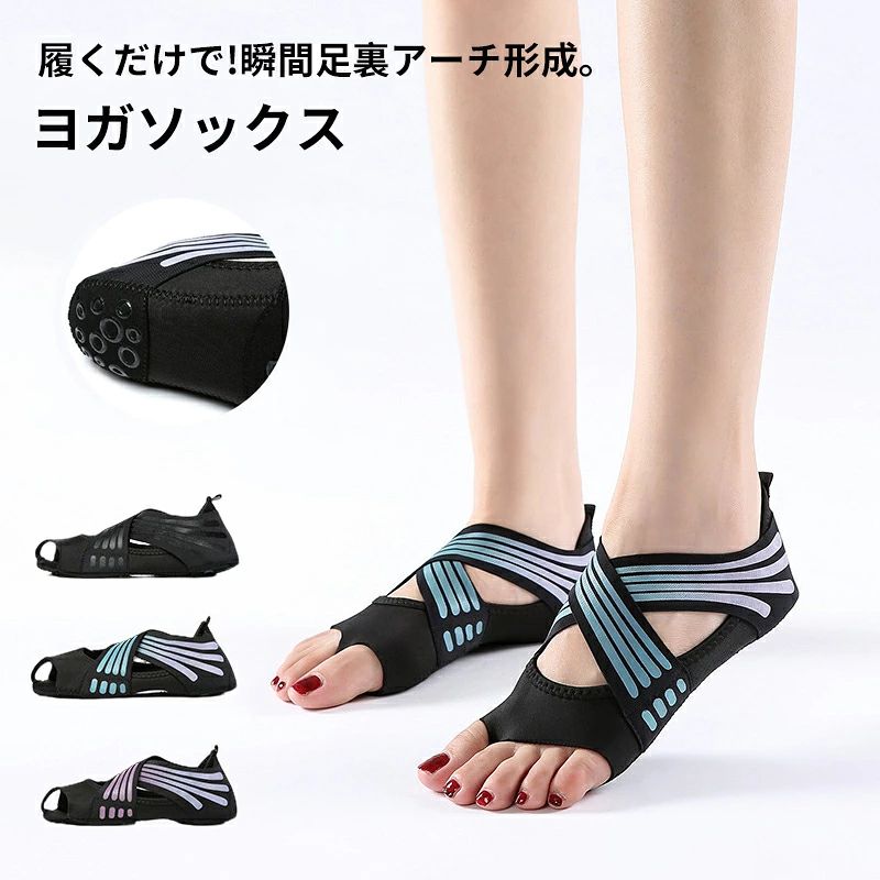 乐天商城 - ダイエットインソール ダイエットシューズ ダイエットソール 健康シューズ 中敷き 姿勢 姿勢補正 美姿勢 o脚 履いて歩くだけ レディース靴