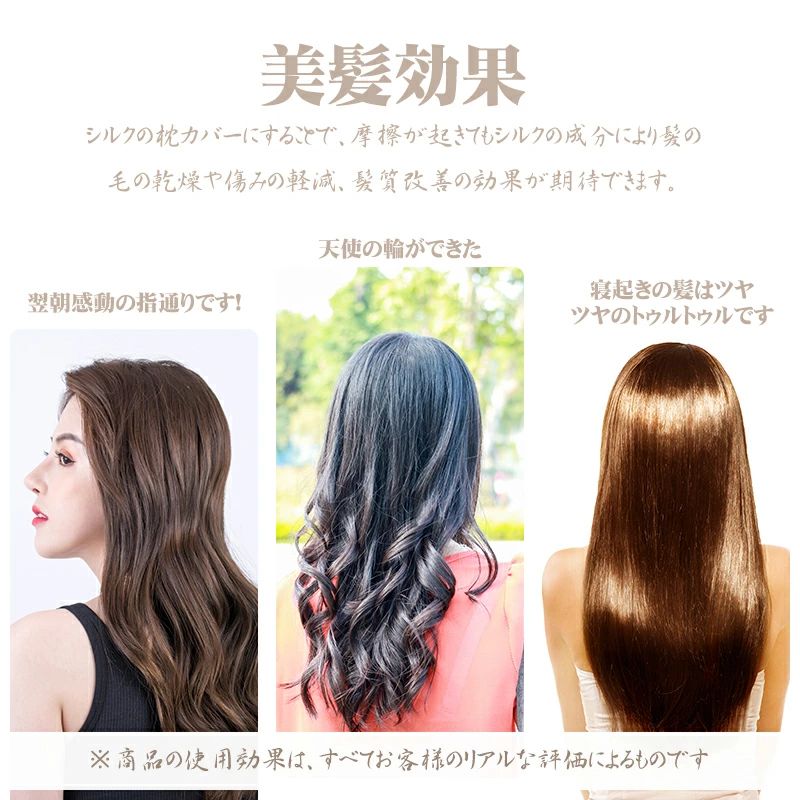 枕カバー シルク シルク枕カバー 48×74cm 洗える おしゃれ 可愛い 冷感 絹 涼しい 保湿 美容 ピロケース 寝癖 抗菌防臭 静電気抑制 おすすめ まくらかばー ピローケース シルク製