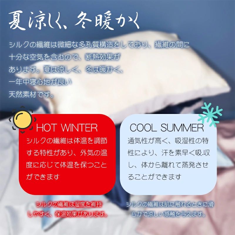 枕カバー シルク シルク枕カバー 48×74cm 洗える おしゃれ 可愛い 冷感 絹 涼しい 保湿 美容 ピロケース 寝癖 抗菌防臭 静電気抑制 おすすめ まくらかばー ピローケース シルク製 [2]