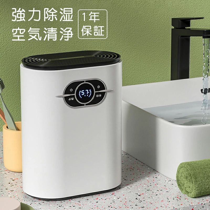 除湿機 コンパクト 15畳 500ml/日 強力除湿 1200ml大容量 除湿器 空気清浄機 部屋干し 衣類乾燥 梅雨対策 衣類乾燥除湿機 小型 省エネ 静音 軽量 カビ防止 脱衣所 切りタイマー ペルチェ式 除湿乾燥機