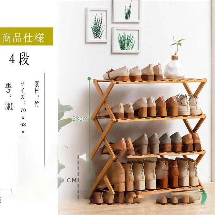 ピースセレクトのスペース 靴収納 おしゃれ 下駄箱 折り畳み 頑丈 オープンラッ スリム 組立不要 靴箱 シューズラック 靴ラック 玄関収納｜アングル2