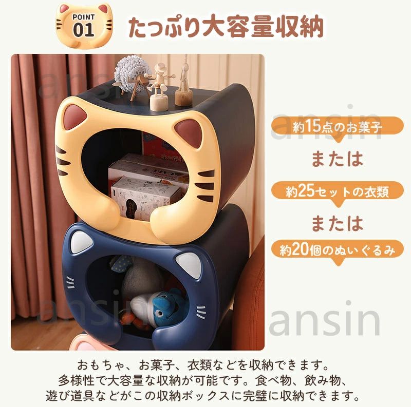 スタッキングラック 収納ボックス コレクションケース 猫柄 おもちゃ収納ケース ぬいぐるみ収納ケース おもちゃ収納ボックス 収納ケース [3]