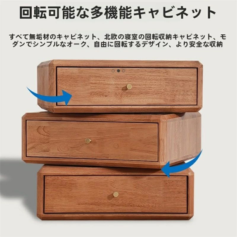 ピースセレクトの小型 多機能 ナイトスタンド ミニマリスト デザイナーズ 天然木 収納 クリエイティブ モダン おし ストレージ インスタ映え 回転式 横型｜アングル3