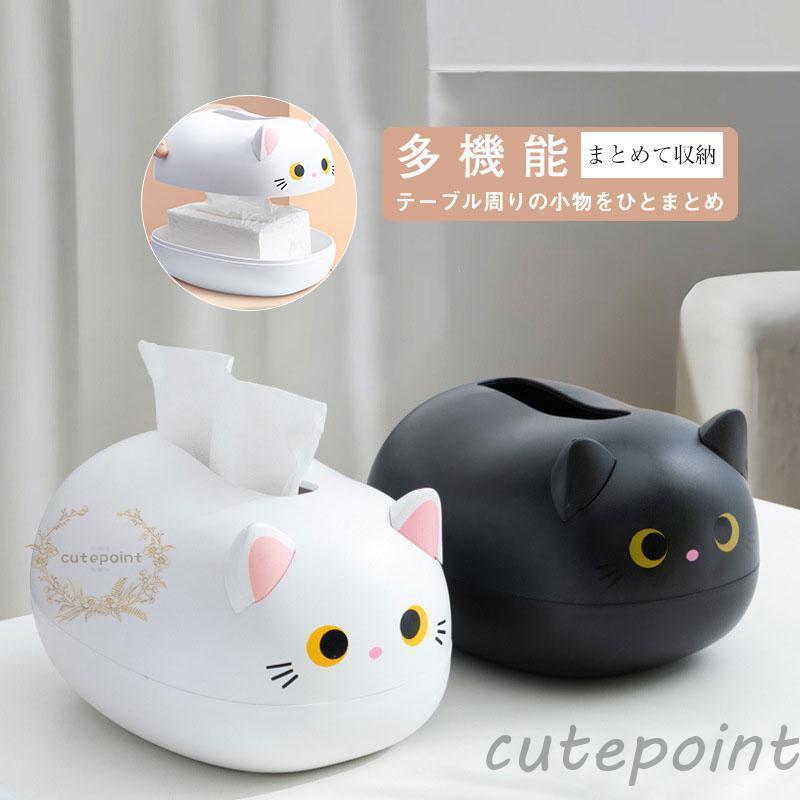 乐天商城 - 猫型 雑貨 ティッシュケース 猫耳は爪楊枝収納 便利 ギフト 北欧 子供部屋 日用品雑貨 可愛い おしゃれ プレゼント 収納家具 収納 通販