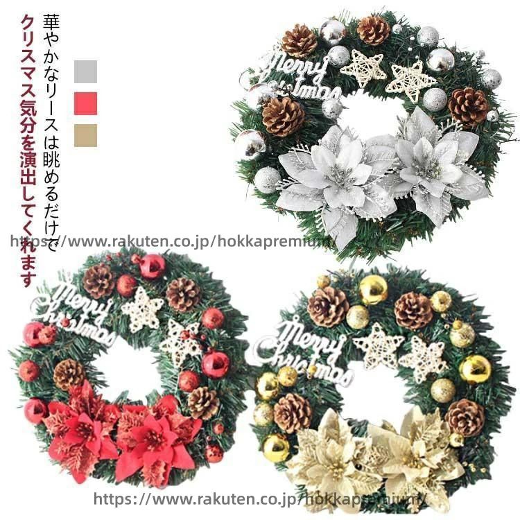 乐天商城 - アートフラワー Xmas ナチュラルリース Christmas ドライリース 造花 フラワーアレンジメント クリスマス装飾
