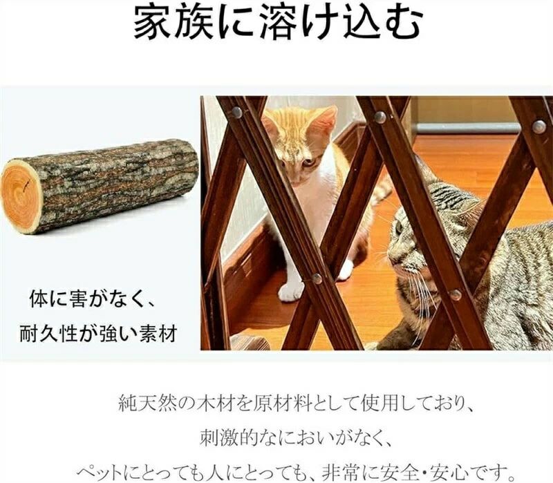 ピースセレクトの木製 階段 折りたたみ 小型犬 自立式 木製ゲート ブラウン 室内 おくだけ設置 置くだけ 柵 ベビーゲート ペットゲート ペットフェンス ゲート 伸縮 軽量 ベビーゲート｜アングル2