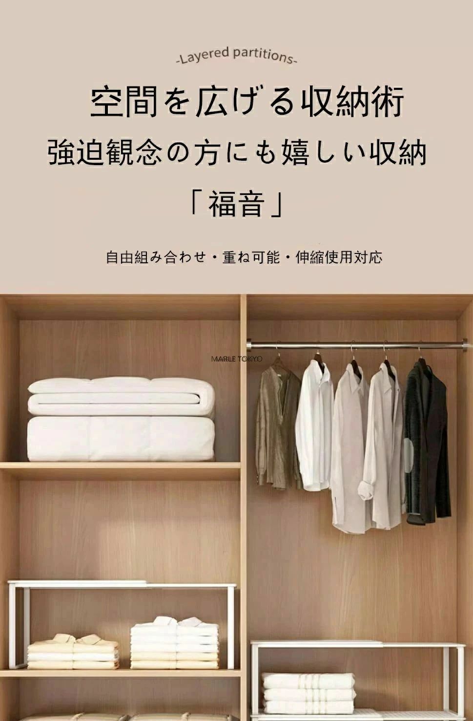 伸縮タイプ キッチン収納 棚 シンク下収納ラック シンク下収納 収納 流し台下 洗面台下 ラック シンク下伸縮棚 キッチンラック伸縮棚 キッチン収納 収納 シンク下 組立式 pieceselect1-10016493 ピースセレクト サンプル画像3