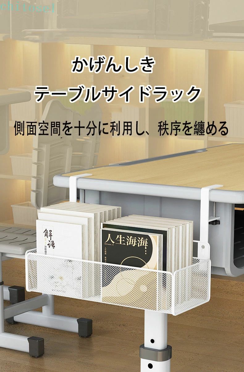 オフィス用 クランプ式 机の下収納 収納ラック 省スペース テーブル下収納 デスク...