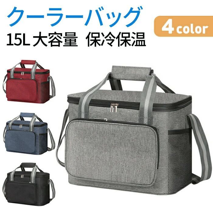 クーラーボックス おしゃれ バッグ ショッピングバッグ 保冷バッグ エコバッグ 大容量 保冷 キャンプ 運動会 軽量 コンパクト バーベキュー ソフトクーラー アウトドア トートバッグ 折りたたみ 保温 ランチバッグ クーラーバッグ