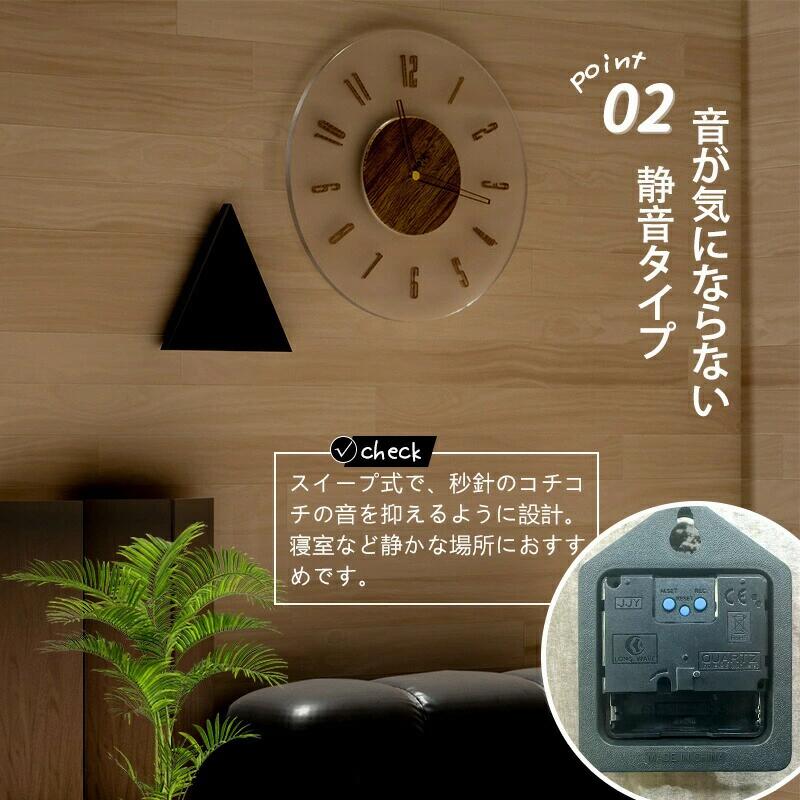 乐天商城 - 掛け時計 ウォールナット おしゃれ 北欧 35cm シンプルインテリア時計 ナチュラル 透明 木製 クリア おしゃれ 静音 モダン リビング 30cm 壁掛け時計 時計 スタイリッシュ 壁掛け 時計 掛け時計 ナチュラル