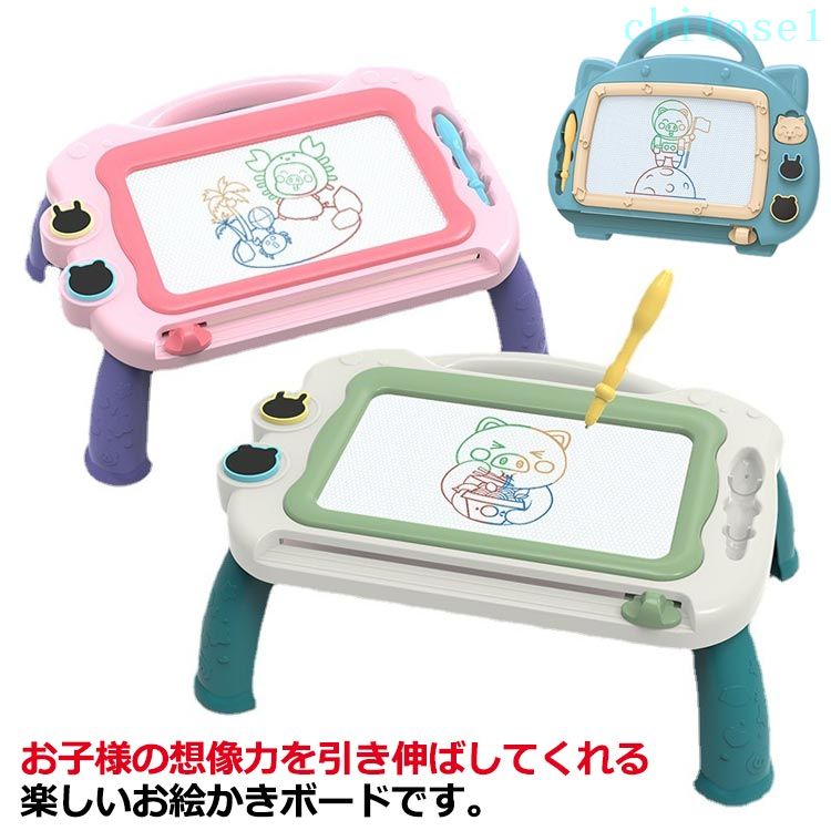 お子様の想像力を引き伸ばしてくれる楽しいお絵かきボードです。 たくさん書いてさっ！と消せる！何度も使えるお絵かきボード マグネットペンだから何度でも描けて汚れる心配もなし！ 何度も描いたり消したり自由にお絵かきを楽しめます。 数学、絵画、習字、スケッチ、落書きをサポートします。 お絵かきは子どもの右脳を鍛えると認められ、想像力と創造力を育てます。 安全なプラスチック、マグネットで作られ、食品衛生法に基づき、認証済みの落書きボードです。お子様が口にしても無害なので安心！ 誕生日プレゼント、クリスマスプレゼント、新年プレゼント、最高の選択！ サイズ F サイズについての説明 取っ手式 30.5*2.5*25.5cmテーブル式 33.5*22.5*12cm 素材 プラスチック マグネット 色 大号取っ手式ピンク 大号取っ手式ブルー 大号テーブル式ピンク 大号テーブル式グリーン 大号テーブル式オレンジ 大号テーブル式ブルー 備考 ●サイズ詳細等の測り方はスタッフ間で統一、徹底はしておりますが、実寸は商品によって若干の誤差(1cm〜3cm )がある場合がございますので、予めご了承ください。 ●製造ロットにより、細部形状の違いや、同色でも色味に多少の誤差が生じます。 ●パッケージは改良のため予告なく仕様を変更する場合があります。 ▼商品の色は、撮影時の光や、お客様のモニターの色具合などにより、実際の商品と異なる場合がございます。あらかじめ、ご了承ください。 ▼生地の特性上、やや匂いが強く感じられるものもございます。数日のご使用や陰干しなどで気になる匂いはほとんど感じられなくなります。 ▼同じ商品でも生産時期により形やサイズ、カラーに多少の誤差が生じる場合もございます。 ▼他店舗でも在庫を共有して販売をしている為、受注後欠品となる場合もございます。予め、ご了承お願い申し上げます。 ▼出荷前に全て検品を行っておりますが、万が一商品に不具合があった場合は、お問い合わせフォームまたはメールよりご連絡頂けます様お願い申し上げます。速やかに対応致しますのでご安心ください。 お子様の想像力を引き伸ばしてくれる楽しいお絵かきボードです。 たくさん書いてさっ！と消せる！何度も使えるお絵かきボード マグネットペンだから何度でも描けて汚れる心配もなし！ 何度も描いたり消したり自由にお絵かきを楽しめます。 数学、絵画、習字、スケッチ、落書きをサポートします。 お絵かきは子どもの右脳を鍛えると認められ、想像力と創造力を育てます。 安全なプラスチック、マグネットで作られ、食品衛生法に基づき、認証済みの落書きボードです。お子様が口にしても無害なので安心！ 誕生日プレゼント、クリスマスプレゼント、新年プレゼント、最高の選択！ サイズ F サイズについての説明 取っ手式 30.5*2.5*25.5cmテーブル式 33.5*22.5*12cm 素材 プラスチック マグネット 色 大号取っ手式ピンク 大号取っ手式ブルー 大号テーブル式ピンク 大号テーブル式グリーン 大号テーブル式オレンジ 大号テーブル式ブルー 備考 ●サイズ詳細等の測り方はスタッフ間で統一、徹底はしておりますが、実寸は商品によって若干の誤差(1cm〜3cm )がある場合がございますので、予めご了承ください。 ●製造ロットにより、細部形状の違いや、同色でも色味に多少の誤差が生じます。 ●パッケージは改良のため予告なく仕様を変更する場合があります。 ▼商品の色は、撮影時の光や、お客様のモニターの色具合などにより、実際の商品と異なる場合がございます。あらかじめ、ご了承ください。 ▼生地の特性上、やや匂いが強く感じられるものもございます。数日のご使用や陰干しなどで気になる匂いはほとんど感じられなくなります。 ▼同じ商品でも生産時期により形やサイズ、カラーに多少の誤差が生じる場合もございます。 ▼他店舗でも在庫を共有して販売をしている為、受注後欠品となる場合もございます。予め、ご了承お願い申し上げます。 ▼出荷前に全て検品を行っておりますが、万が一商品に不具合があった場合は、お問い合わせフォームまたはメールよりご連絡頂けます様お願い申し上げます。速やかに対応致しますのでご安心ください。お子様の想像力を引き伸ばしてくれる楽しいお絵かきボードです。 たくさん書いてさっ！と消せる！何度も使えるお絵かきボード マグネットペンだから何度でも描けて汚れる心配もなし！ 何度も描いたり消したり自由にお絵かきを楽しめます。 数学、絵画、習字、スケッチ、落書きをサポートします。 お絵かきは子どもの右脳を鍛えると認められ、想像力と創造力を育てます。 安全なプラスチック、マグネットで作られ、食品衛生法に基づき、認証済みの落書きボードです。お子様が口にしても無害なので安心！ 誕生日プレゼント、クリスマスプレゼント、新年プレゼント、最高の選択！ サイズ F サイズについての説明 取っ手式 30.5*2.5*25.5cmテーブル式 33.5*22.5*12cm 素材 プラスチック マグネット 色 大号取っ手式ピンク 大号取っ手式ブルー 大号テーブル式ピンク 大号テーブル式グリーン 大号テーブル式オレンジ 大号テーブル式ブルー 備考 ●サイズ詳細等の測り方はスタッフ間で統一、徹底はしておりますが、実寸は商品によって若干の誤差(1cm〜3cm )がある場合がございますので、予めご了承ください。 ●製造ロットにより、細部形状の違いや、同色でも色味に多少の誤差が生じます。 ●パッケージは改良のため予告なく仕様を変更する場合があります。 ▼商品の色は、撮影時の光や、お客様のモニターの色具合などにより、実際の商品と異なる場合がございます。あらかじめ、ご了承ください。 ▼生地の特性上、やや匂いが強く感じられるものもございます。数日のご使用や陰干しなどで気になる匂いはほとんど感じられなくなります。 ▼同じ商品でも生産時期により形やサイズ、カラーに多少の誤差が生じる場合もございます。 ▼他店舗でも在庫を共有して販売をしている為、受注後欠品となる場合もございます。予め、ご了承お願い申し上げます。 ▼出荷前に全て検品を行っておりますが、万が一商品に不具合があった場合は、お問い合わせフォームまたはメールよりご連絡頂けます様お願い申し上げます。速やかに対応致しますのでご安心ください。 お子様の想像力を引き伸ばしてくれる楽しいお絵かきボードです。 たくさん書いてさっ！と消せる！何度も使えるお絵かきボード マグネットペンだから何度でも描けて汚れる心配もなし！ 何度も描いたり消したり自由にお絵かきを楽しめます。 数学、絵画、習字、スケッチ、落書きをサポートします。 お絵かきは子どもの右脳を鍛えると認められ、想像力と創造力を育てます。 安全なプラスチック、マグネットで作られ、食品衛生法に基づき、認証済みの落書きボードです。お子様が口にしても無害なので安心！ 誕生日プレゼント、クリスマスプレゼント、新年プレゼント、最高の選択！ サイズ F サイズについての説明 取っ手式 30.5*2.5*25.5cmテーブル式 33.5*22.5*12cm 素材 プラスチック マグネット 色 大号取っ手式ピンク 大号取っ手式ブルー 大号テーブル式ピンク 大号テーブル式グリーン 大号テーブル式オレンジ 大号テーブル式ブルー 備考 ●サイズ詳細等の測り方はスタッフ間で統一、徹底はしておりますが、実寸は商品によって若干の誤差(1cm〜3cm )がある場合がございますので、予めご了承ください。 ●製造ロットにより、細部形状の違いや、同色でも色味に多少の誤差が生じます。 ●パッケージは改良のため予告なく仕様を変更する場合があります。 ▼商品の色は、撮影時の光や、お客様のモニターの色具合などにより、実際の商品と異なる場合がございます。あらかじめ、ご了承ください。 ▼生地の特性上、やや匂いが強く感じられるものもございます。数日のご使用や陰干しなどで気になる匂いはほとんど感じられなくなります。 ▼同じ商品でも生産時期により形やサイズ、カラーに多少の誤差が生じる場合もございます。 ▼他店舗でも在庫を共有して販売をしている為、受注後欠品となる場合もございます。予め、ご了承お願い申し上げます。 ▼出荷前に全て検品を行っておりますが、万が一商品に不具合があった場合は、お問い合わせフォームまたはメールよりご連絡頂けます様お願い申し上げます。速やかに対応致しますのでご安心ください。