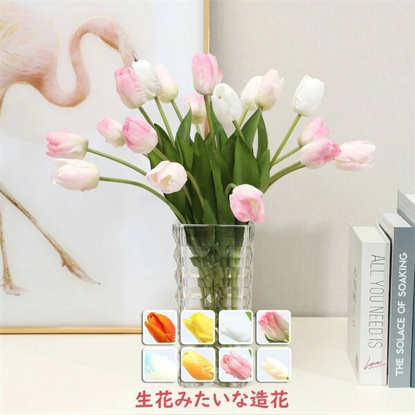 乐天商城 - 雑貨 チューリップ 歓送迎会 ブーケ プレゼント お店 カフェ ベッドサイド 引っ越し 母の日 フラワーアレンジメント 贈り物 撮影小物 インテリア 10本 入学祝い 癒し 造花 リボンつき