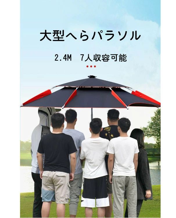 釣り用傘 フィッシングパラソル パラソル 日傘 雨傘 ビーチパラソル 360度回転 収...