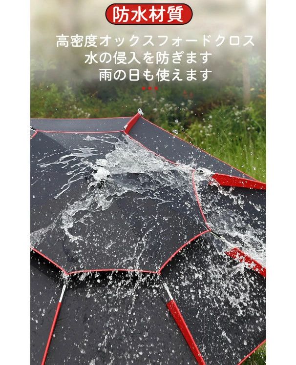 釣り用傘 フィッシングパラソル パラソル 日傘 雨傘 ビーチパラソル 360度回転 収...