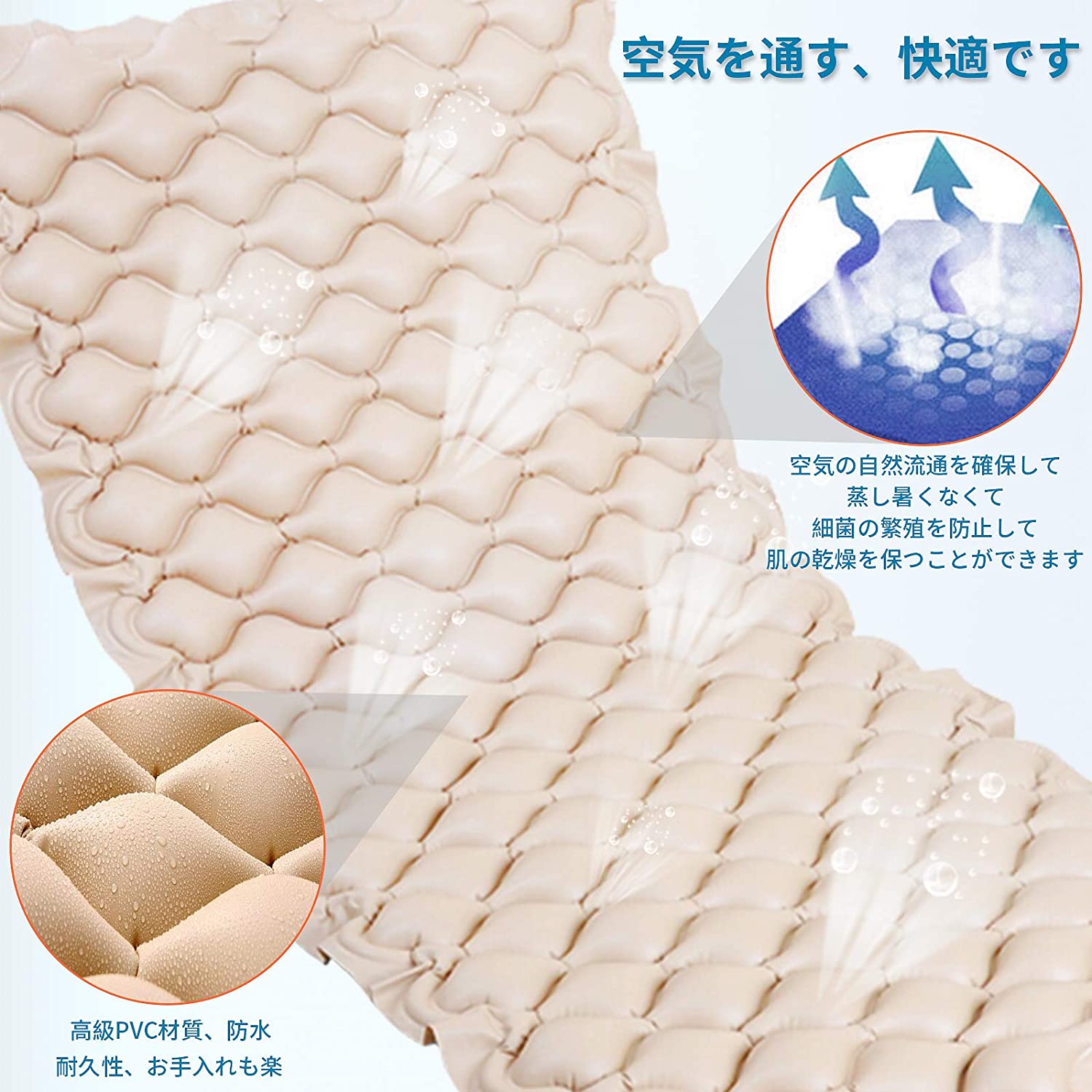 ピースセレクトのあり／床ずれ防止マットレス エアドクター 介護用品 床ずれ防止 防止 マットレス エアーマット 高齢者 電動ポンプ付き 褥瘡予防 介護エアマット 医療看護用 介護現場 通気性 福祉用具 敬老の日ギフト 老人 お年寄りの誕生日プレゼント 介護 済｜アングル3
