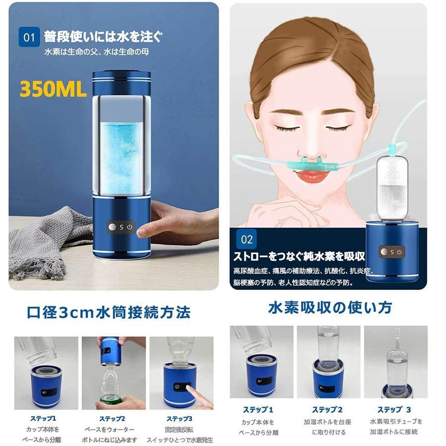 水素水生成器 高濃度 携帯型 磁気吸着充電式 水素水ボトル 8000PPB 一台三役 350ML...
