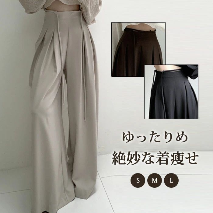 Rakuten - タックワイドパンツ レディース ボトムス 秋 イージーパンツ ワイドパンツ タック ファスナー スラックス 美シルエット タックパンツ ハイウエスト ロング丈 きれいめ 通勤 オフィス カジュアル 体型カバー 春 夏
