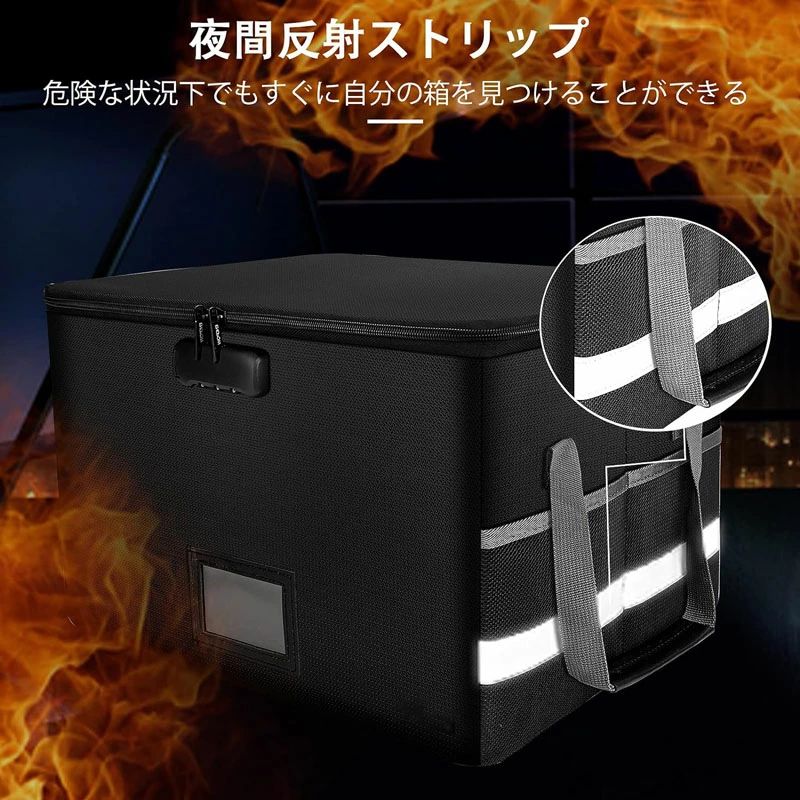 耐火バッグ 鍵付き 3層式 耐火ケース 23x14x10cm 防水 防火 防災 耐火金庫 書類ケース 集金袋 手提げ金庫 貴重品入れ 大容量 pc周辺小物用 金庫 耐火 収納ボックス 整理 分類 書類収納バッグ 金庫 家庭用 防水耐火 パスワードロック pieceselect1-10005094 ピースセレクト サンプル画像3