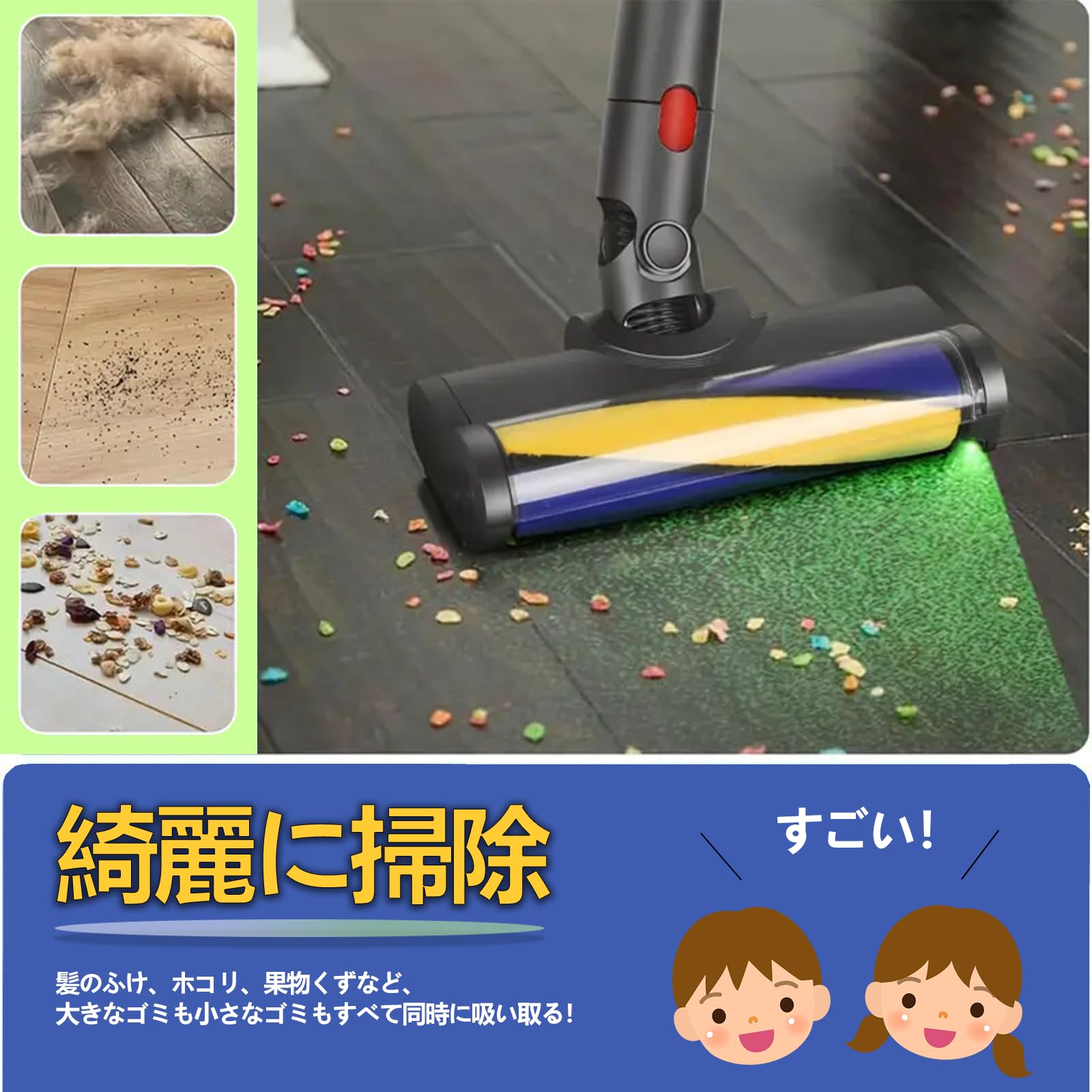 ダイソン ヘッド ソフトローラーヘッド LEDライト付き ダイソンV7 V8 V10 V11 V15 V7slim V8slim V10slim V12slim シリーズとGen5detect、Gen5outsize対応 掃除機 ヘッド 別売り 交換部品 パーツ ダスト掃除 純正品ではありません