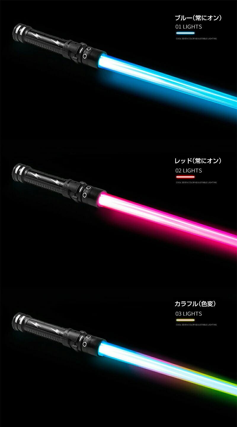 ピースセレクトのLED ライトセーバー 伸縮 光るおもちゃ 光る刀 光る剣 超高輝度 コスプレ 合体可能 3段階式伸縮 光るソード カラーチェンジ led パーティーグッズ 撮影用小道具 誕生日 プレゼント パーティー 演出 雰囲気良い 光る棒 応援グッズ 効果音付き 滑り止め｜アングル2
