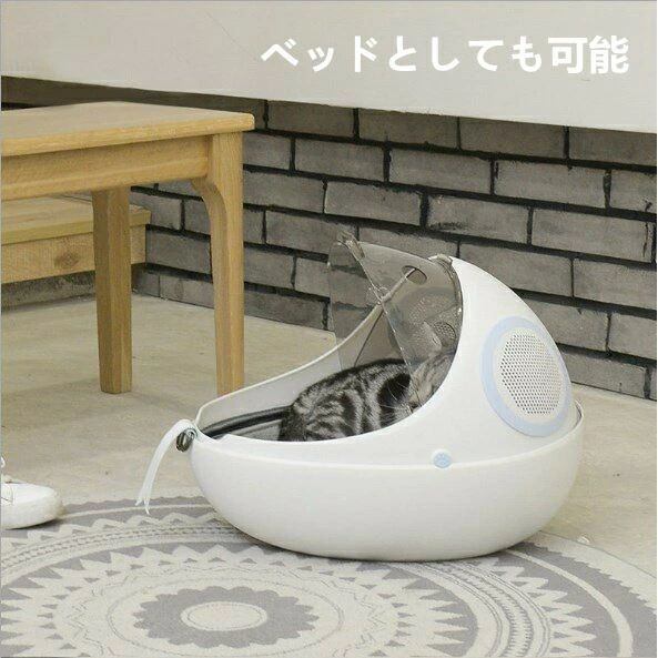 ネコ ハウス キャット キャリー リュック 洗える 抗菌 Ag+ ペット 猫 ベッド 2WAY ...