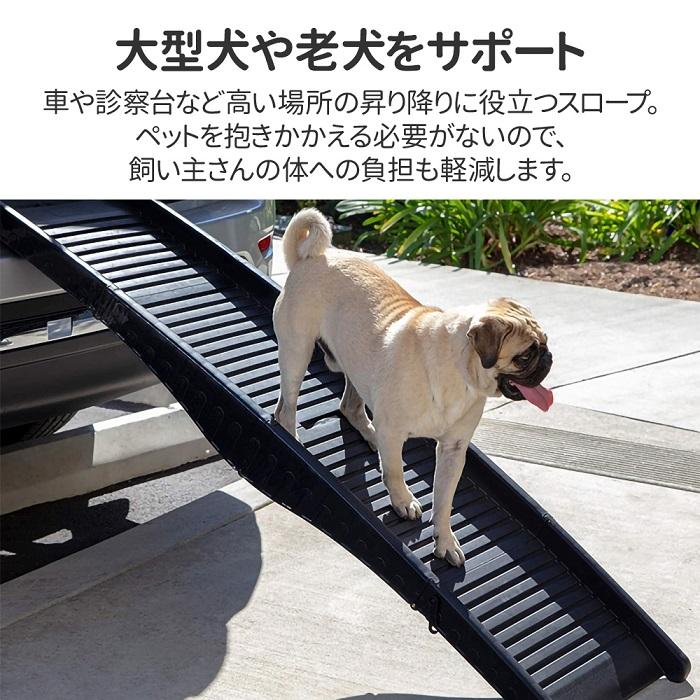 ピースセレクトのドッグスロープ 車 ペットスロープ 屋外 犬 スロープ 折りたたみ 滑り止め 犬用 ペット用スロープ 踏み台 ペットステップ ステップ 階段｜アングル2