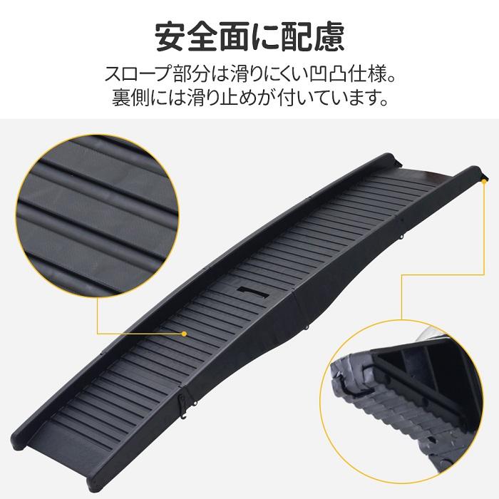 ピースセレクトのドッグスロープ 車 ペットスロープ 屋外 犬 スロープ 折りたたみ 滑り止め 犬用 ペット用スロープ 踏み台 ペットステップ ステップ 階段｜アングル3