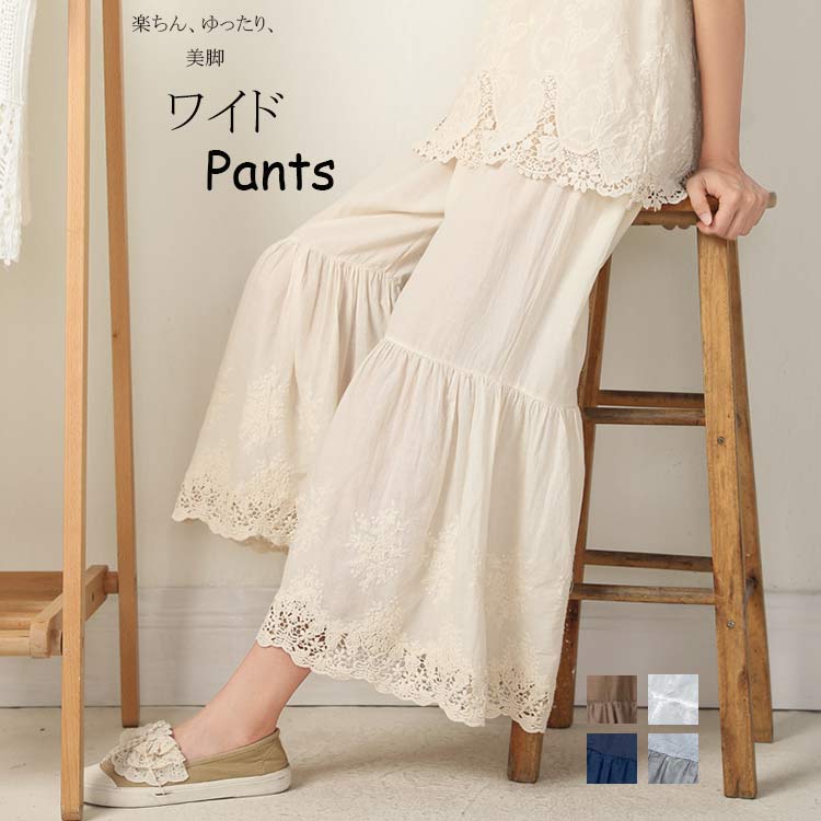 樂天商城 - レース ワイドパンツ 夏 レディース ぺチパンツ レース 九分丈 透け感 インナー 切り替え 刺繍 ワイド ペチコート ボリューム裾 ロング丈 綿 ペチコートパンツ ボトムス ウェストゴム ドッキング ギャザー ワイドパンツ 体型カバー 下着 ゆったり