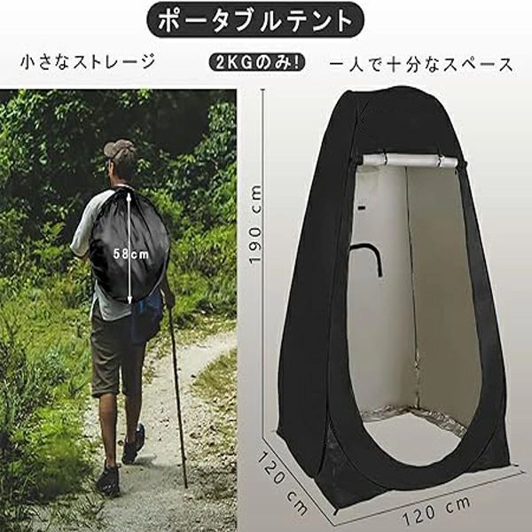 乐天商城 - えテント プライベート 透けない 防災デザインプライベートテント 防水 軽量 コンパクト ワンタッチテント 簡易テント ポップアップテント 設営簡単 折りたたみ 【1門2窓/ 120 * 120 * 190cm】