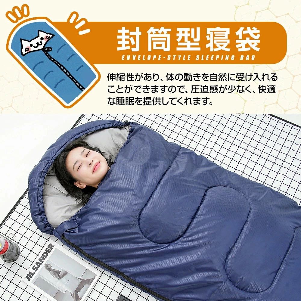 寝袋 コンパクト オールシーズン ねぶくろん 軽量 寝袋 洗える 230T 超撥水 収納 ...