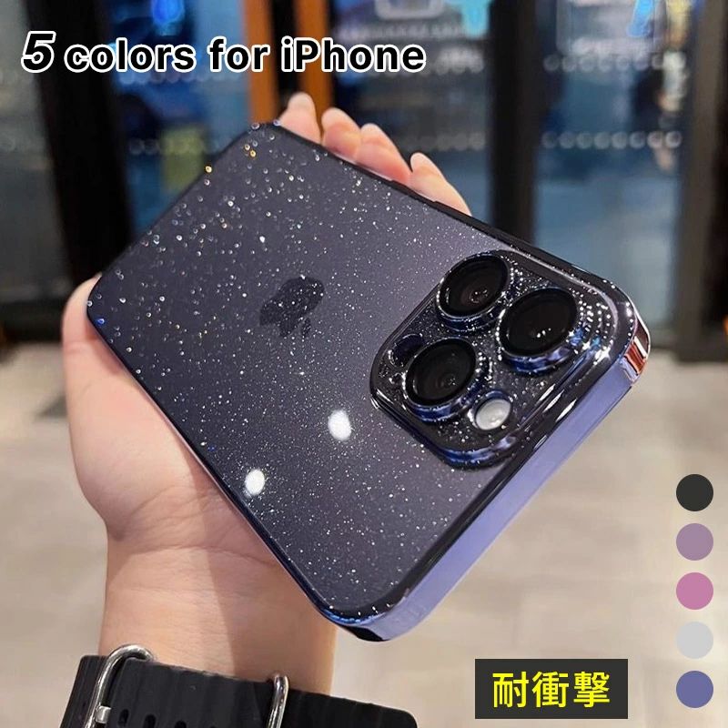 乐天商城 - iphone15 ケース スマホケース iphone15pro ケース iphone15 ケース キラキラ phone15 ケース かわいい クリア iphone15promax ケース キラキ