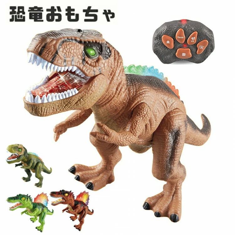 【商品説明】【注意事項】※製品更新により、予告なしで同じ商品がデザイン、色若干変わる場合がございますので、予めご了承下さい。※撮影の為、画質等の関係上、色などが実際の商品と若干違ってしまうこともあるかもしれませんがご理解のほどご購入ください。予めご了承ください。※サイズはスタッフによる平置き実測サイズの為、1~3cm誤差が生じる場合がございます。※更新のタイミングによっては実在庫に相違が出る場合がございます。※万が一商品に不具合がある場合は、無償交換・返金は可能です。マイナス評価する前にご遠慮なく当店と連絡してください。【品質保証サービス】弊店はお客様に安心なサービスを提供しております。開封後の商品や、ご洗濯後の商品など、製品の品質の問題であれば、ご利用いただいてからのご変更や交換も対応しておりますので、ご安心ください。※重要※恐竜 おもちゃ 動く リアル LEDラ おもちゃ ゲーム 超目玉商品 棘背竜 ティラノサウルス グリーン ブラウン