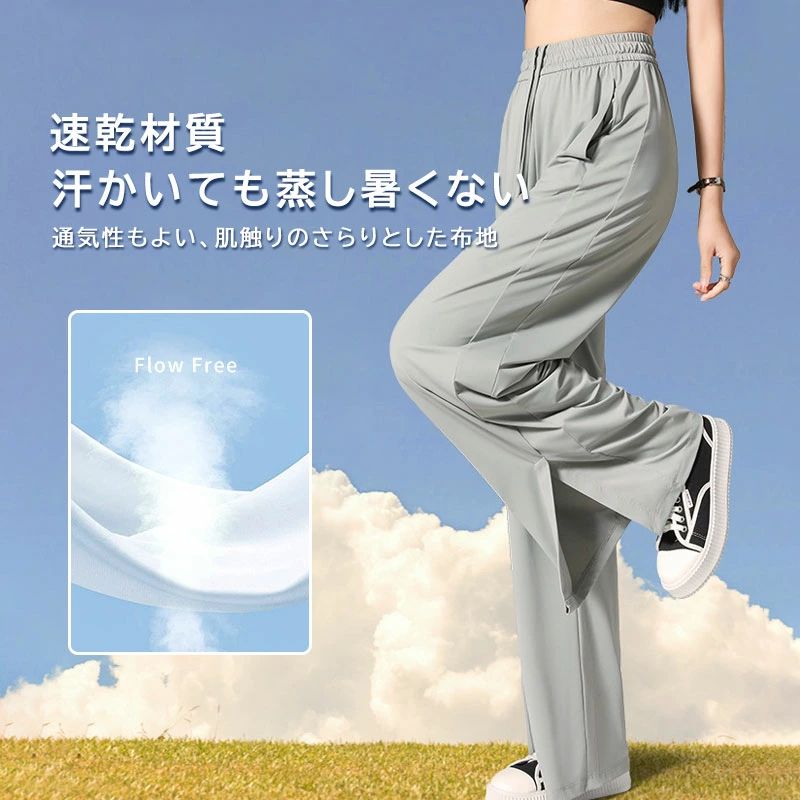 ピースセレクトの日焼け止めパンツ 接触冷感 ロング パンツ レディース UVカット 紫外線カット 接触冷感 吸水 速乾 リラックス 着る日焼け止め 紫外線カット ストレートワイドパンツ レディース アイスシルク｜アングル3