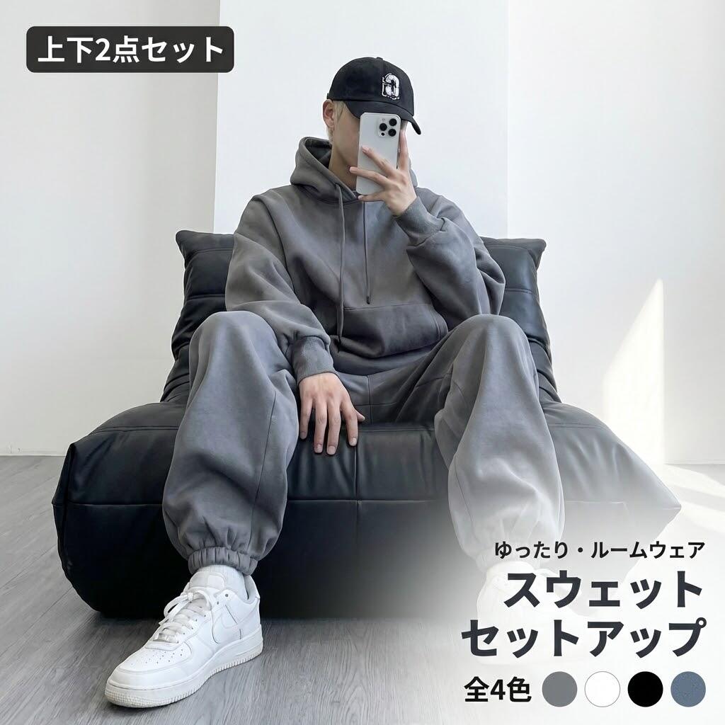 Rakuten - フード付き スウェット セットアップ 長袖 メンズ レディース 寝巻き 上下セット トレーナー パーカー スウェットパンツ ゆったり 裏起毛 部屋着 ルームウエア 春秋冬 ジャージセット