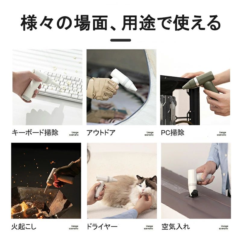 電動 ミニジェットファン USB 充電式 二つ色展開 ハンディファン 空気入れ ドライ...