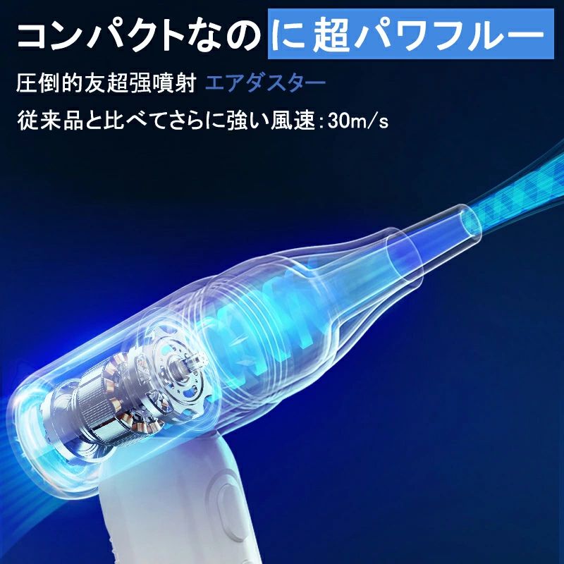 電動 ミニジェットファン USB 充電式 二つ色展開 ハンディファン 空気入れ ドライ...