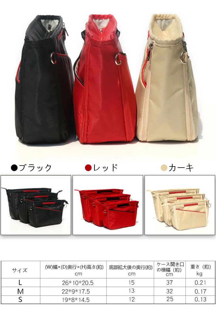 自立型 バッグインバッグ 大きめ 中型 小さめ 軽い 薄型 横型 整理 薄い 取っ手付...