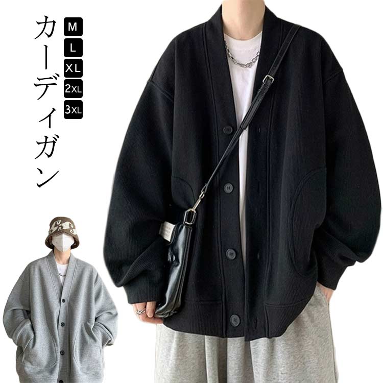 Rakuten - ゆ ボタン留め パーカー カーディガン 無地 アウター メンズ トップス スウェット コート 大きいサイズ 秋冬服 長袖 ジャケット