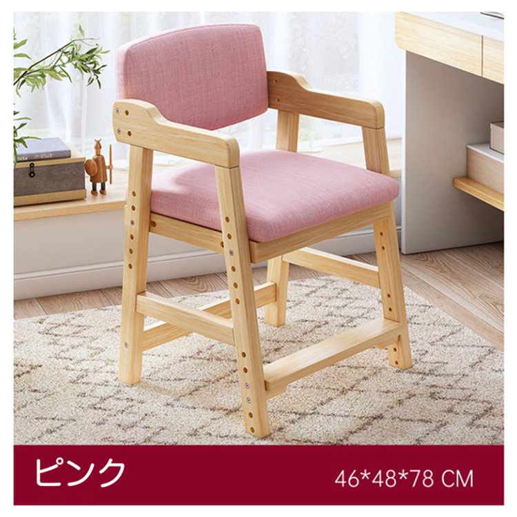 学習椅子 高さ調節 背もたれ付き 天然木製 キッズチェア ダイニングチェア 足置き付き 姿勢サポート 北欧デザイン 小学生用 男の子 女の子 子供椅子 おしゃれ リビング学習 入学祝い [2]
