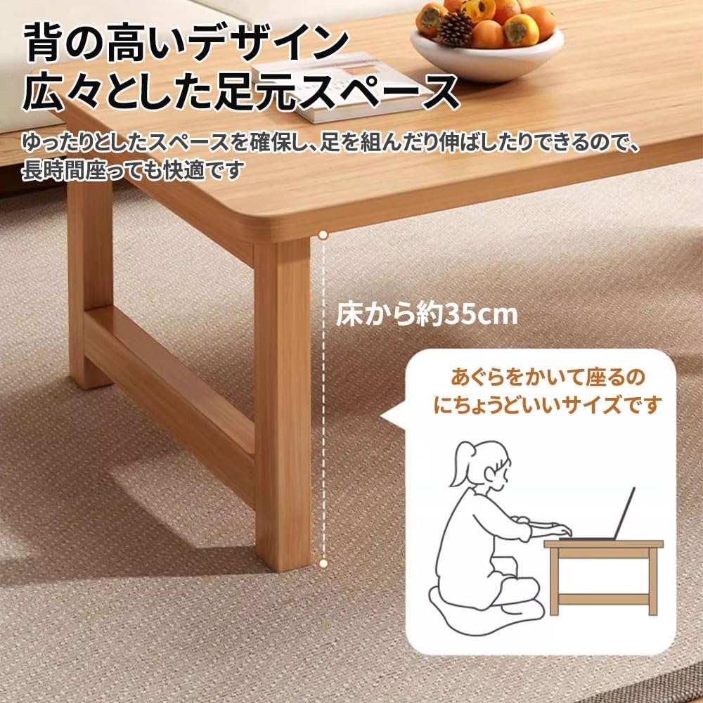 無垢材 折りたたみ式 ローテーブル 和室テーブル 座卓 ちゃぶ台 持つ 和風 リビングテーブル 100*40*35cm ティーテーブル コーヒーテーブル 来客用 一人暮らし おしゃれ 木製 [3]